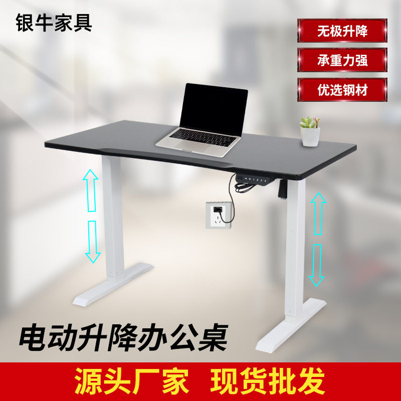 电动升降电脑桌人体工学立式可调节升降桌电竞桌家用学习办公桌