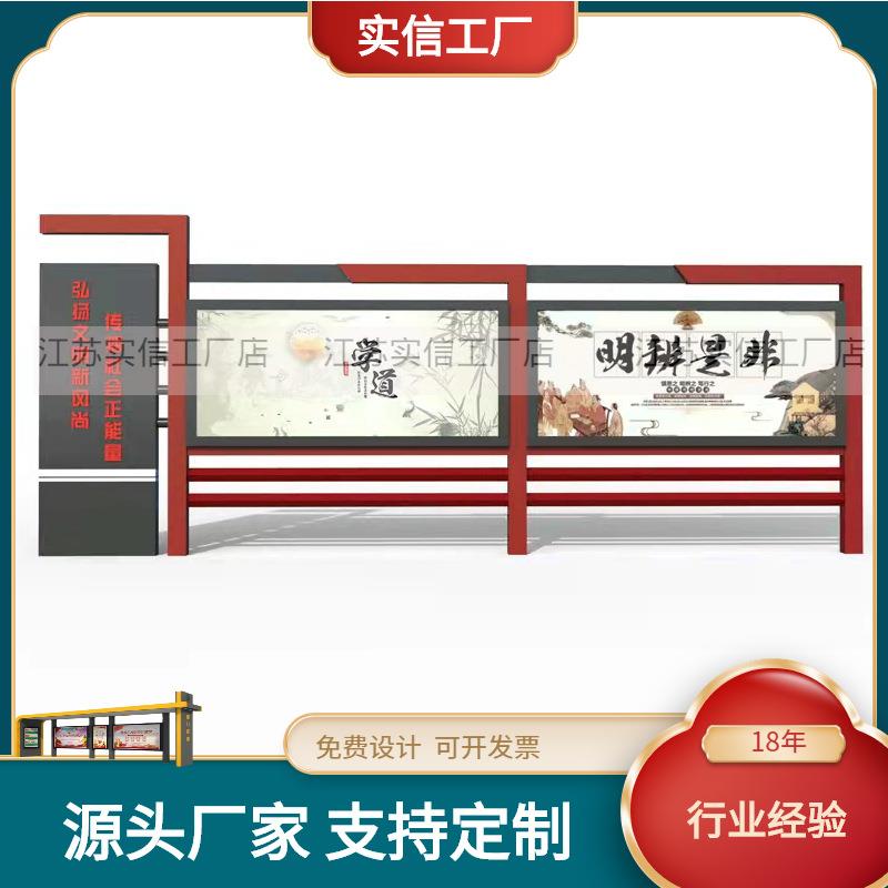 浙江户外仿古式单面液压开启灯箱广告牌宣传栏不锈钢公告栏文化栏