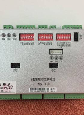 IARM-FC05发型号问价都有