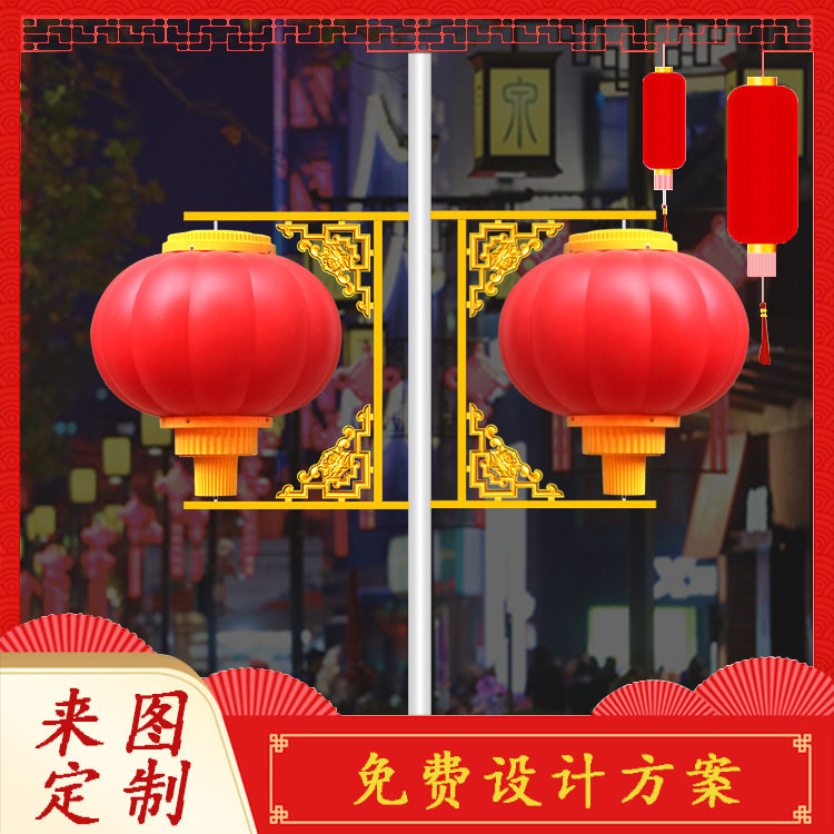 路灯杆太阳能led发光灯笼串节日路灯装饰防水led红灯笼厂家直销