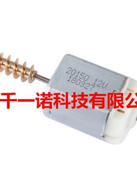 适用于奔驰W164W166W251W204中控锁门锁电机前后门锁车门锁