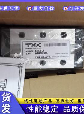 THK导轨滑块NRS25 30 35 45 55 65 75 85 100LRX LCX LA LB QZ