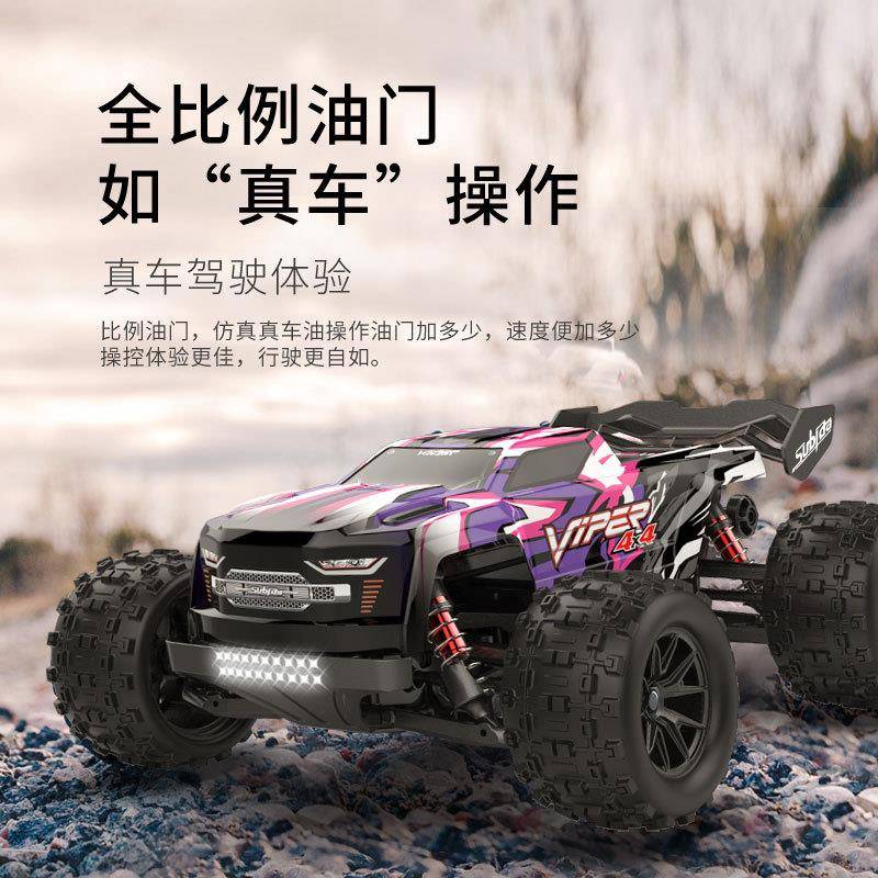 入门RC漂移高速车1:16四驱越野攀爬车大脚有刷儿童遥控玩具车
