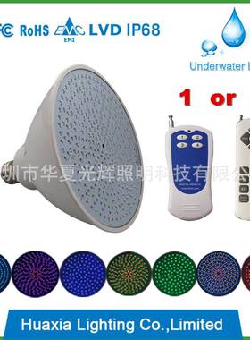 E27E26PAR56泳池灯LED贴片式七彩遥控水底灯池壁灯嵌入式泳池灯