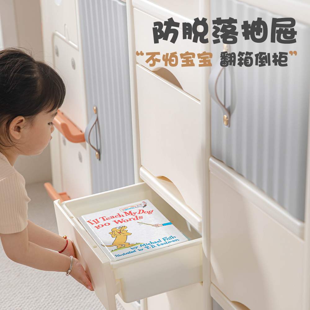 室内多功能收纳柜儿童家用置物架多层大容量储物架子书架整理柜子