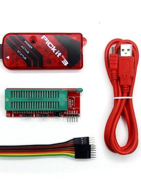 kit3PICkit3PIC编程器仿真器下载烧录器媲美原装