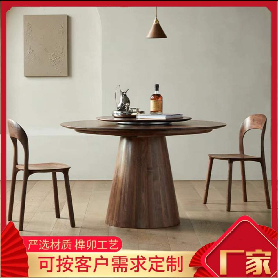 北美黑胡桃家用餐椅实木靠背椅创意书桌椅摇篮椅承重高靠背北欧风