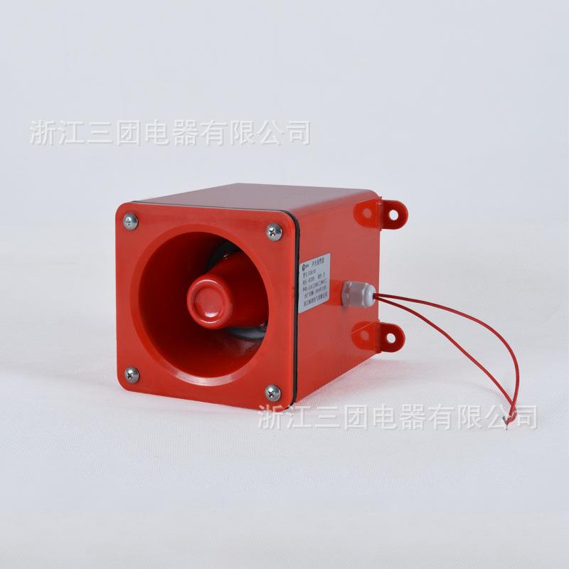STSG-05电子蜂鸣器天车报警器船用防水蜂鸣器喇叭工厂施工信号灯