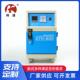 现货供应ZYH 20X自控远红外电焊条烘箱ZYH 20X焊条烘干炉
