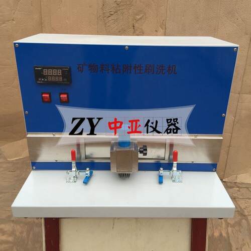 QFS-31矿物料粘附性刷洗机矿物料粘附性试验仪