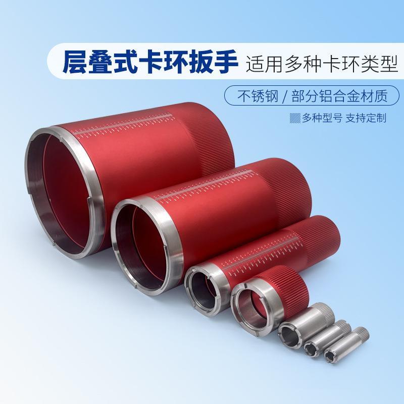 光学实验室透镜套管系统卡环扳手带SM外螺纹压圈安装工具附件