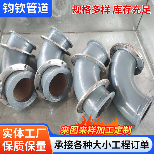 虾米腰陶瓷耐磨弯头煤矿输送内衬贴片管路焊接弯管304不锈钢20