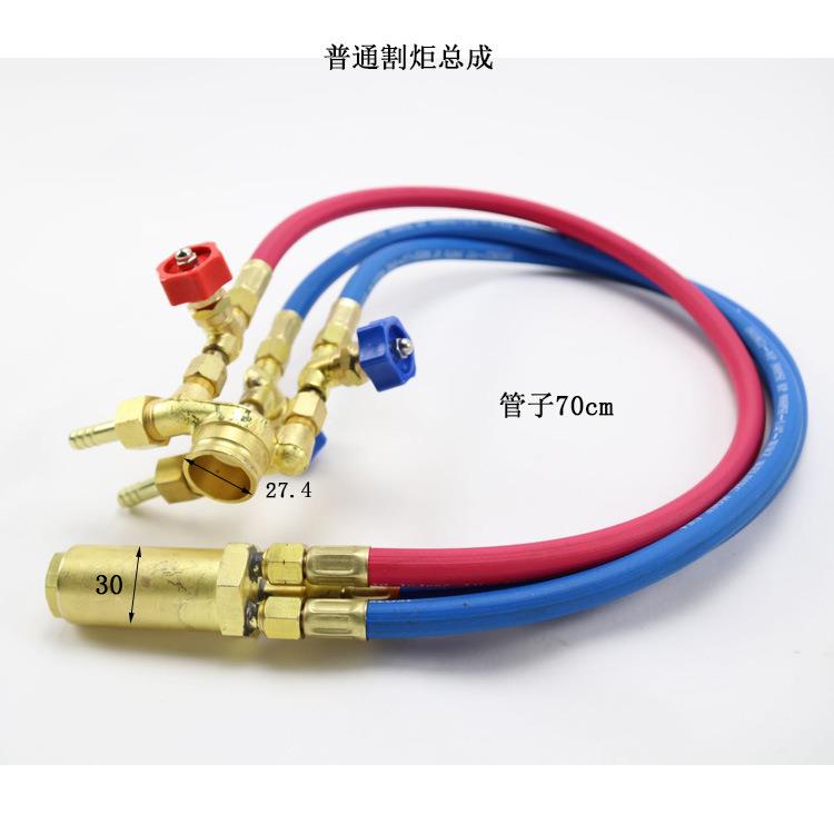 华威通用火焰切割机配件CG1-30割炬总成/磁力管道切割机火焰气