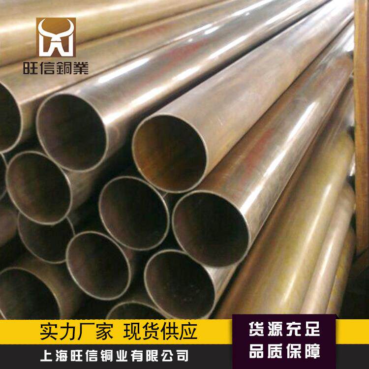 大量供应直销B10镍白铜镍白铜棒铜板铜材规格齐全镍铜