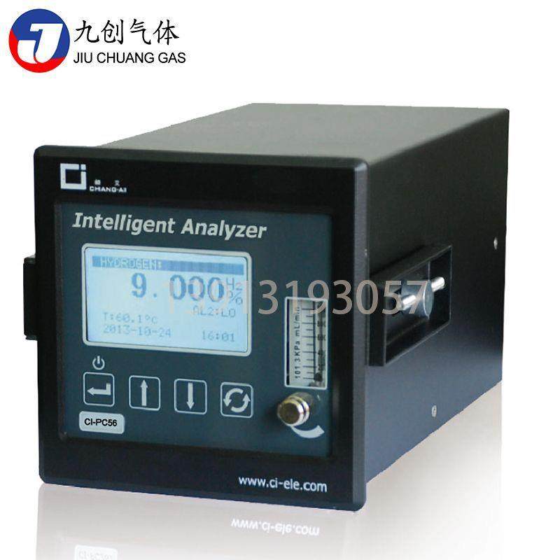 维修工业热导分析仪小型便携式检测昶艾CI-PC56热导分析仪