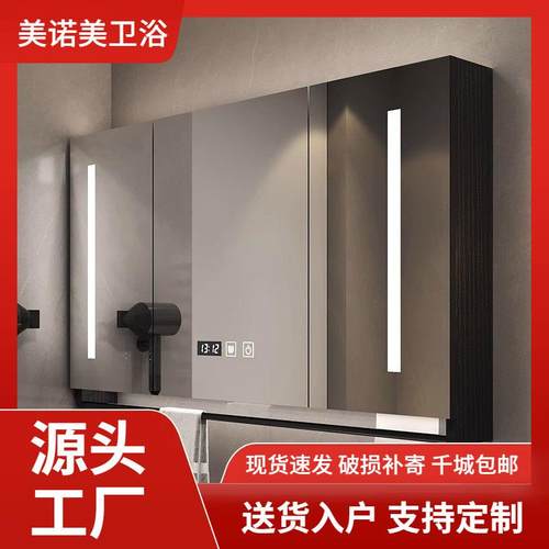 智能实木镜柜单独挂墙式浴室卫生间厕所收纳镜子带灯置物架梳妆镜
