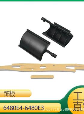 适用于雪铁龙C5加热器风门套件6480.E36480E36480.E46480E4