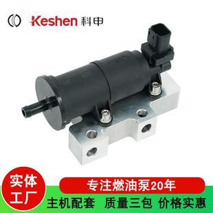 320E挖机配件4465 5409T4173423590992燃油提升泵 5411446