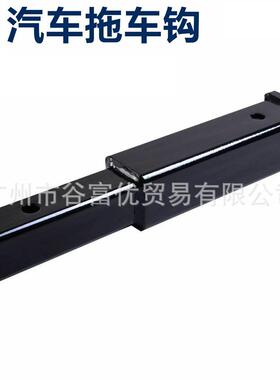 汽车拖车连接器拖车臂方口接收器拖车配件12
