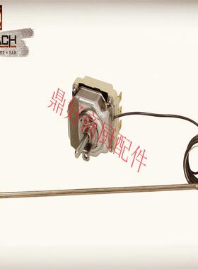 原装进口AMBACH扒炉零配件55.34062.826温控器50-300度恒温控器