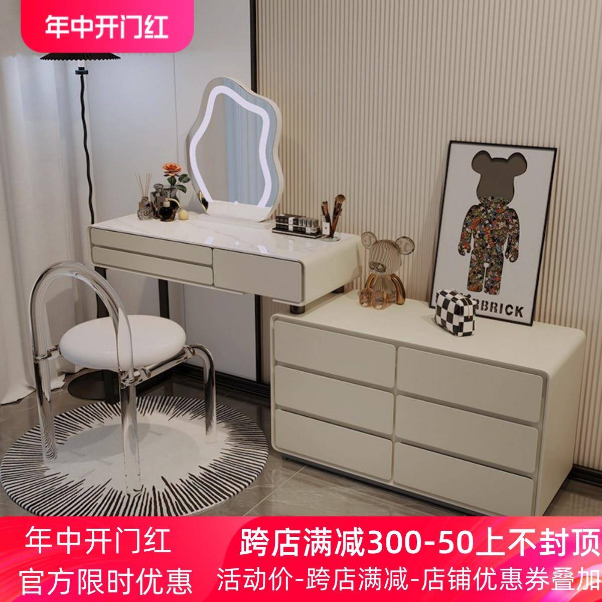 W8意式极简奶油风梳妆台现代简约卧室轻奢实木化妆桌收纳斗柜一