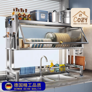 德国高品质不锈钢水槽置物架洗碗水池上方防尘台面收纳餐具沥水架