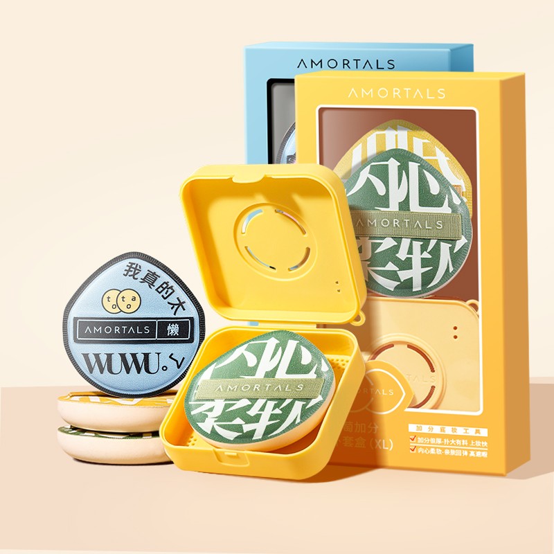 正品尔木萄棉花糖粉扑美妆蛋粉底液粉饼散粉气垫专用不吃粉干湿