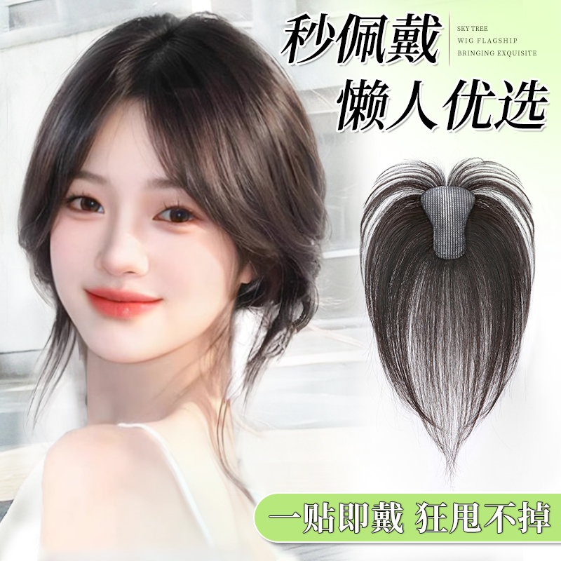 怡泽免发卡3秒上头高颅顶魔术贴