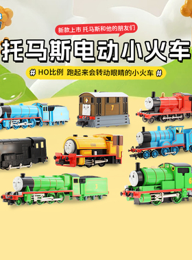 百万城托马斯和朋友托马斯小火车合金轨道会转动眼睛儿童火车玩具