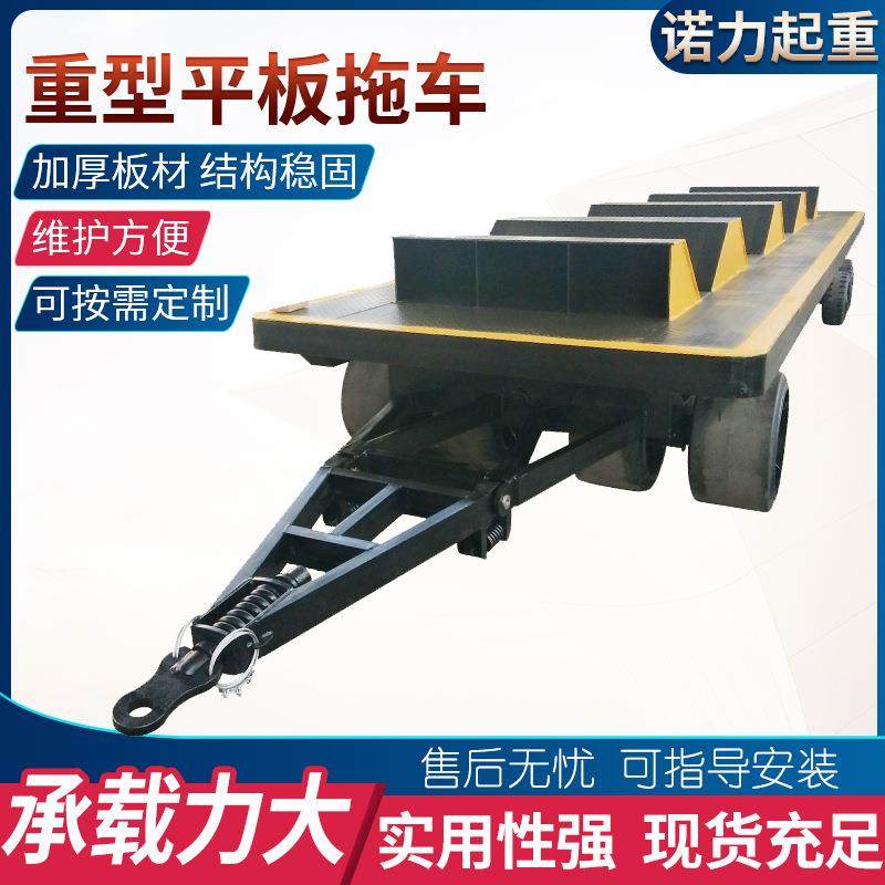 厂家供应重型平板拖车货物搬运车拖车挂车厂区物流转运板车,搬运/仓储/物流设备,其他起重搬运设备,淘宝优惠券,粉丝福利购,淘宝优惠卷