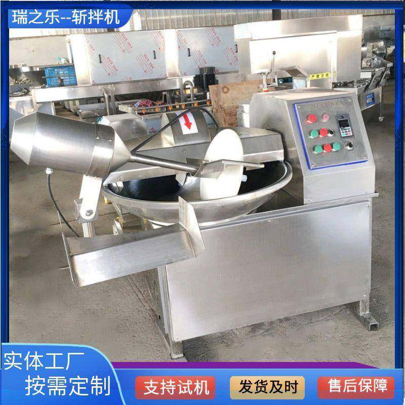 高速千页豆腐斩拌机鸡腐丸子肉泥斩拌机双速鱼糜斩拌机小本创业,清洗/食品/商业设备,其他食品加工设备,淘宝优惠券,粉丝福利购,淘宝优惠卷