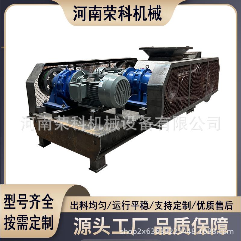 锰矿石煤矸石页岩对辊制砂机炉渣焦炭石灰石破碎机花岗岩粉碎机