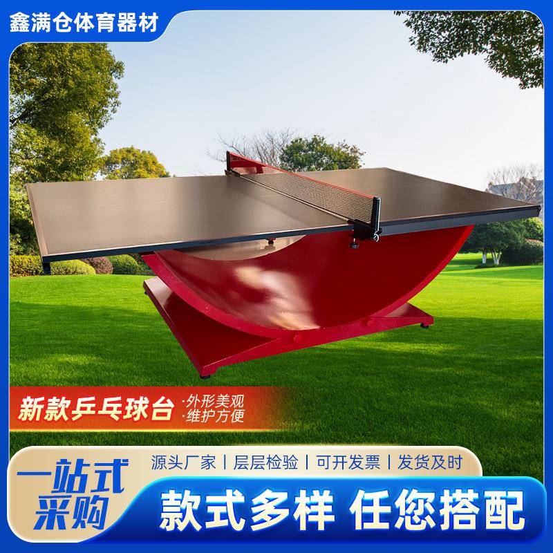 2025新款乒乓球台乒乓球馆专用可开票移动式室内比赛标准乒乓球桌
