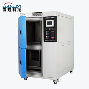 冷热冲击试验箱提篮式 非标两箱移动式 快速温变实验机