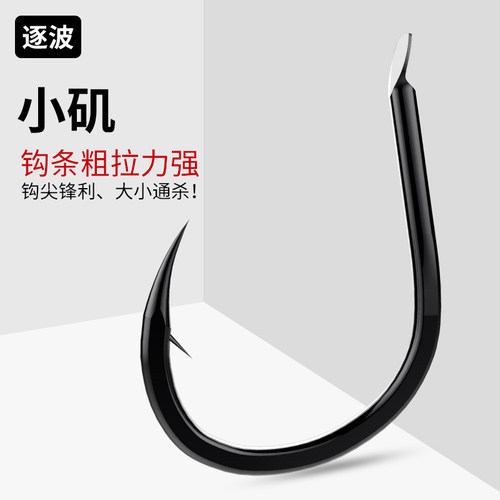 中柄进口小矶粗条鱼钩