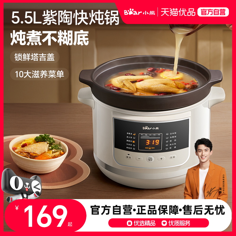 ɫ Bear/СDDG-E50S6ȫԶմɵɰ