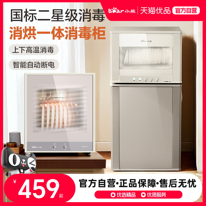 ?35LһǼ1-3  Bear/СRTD80-C75D1359Ԫ