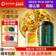 同仁堂品牌 北京同仁堂铁皮石斛花新鲜条干花枫斗粉泡茶官方正品