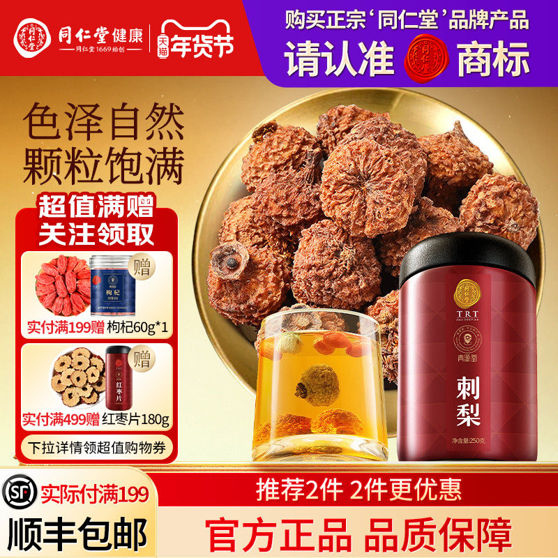 �ۻ��㣺����250�� ����ͬ���ô������Ʒ�콢�� 135.06Ԫ��3��(��45.02Ԫ/��)