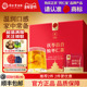 同仁堂品牌 北京同仁堂茯苓百合酸枣仁茶泡茶水正品 养生茶旗舰店