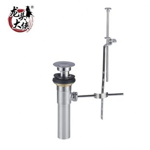 面盆提拉下水器 龙头大侠 洗手盆提拉落水头脸盆龙头提拉下水配件