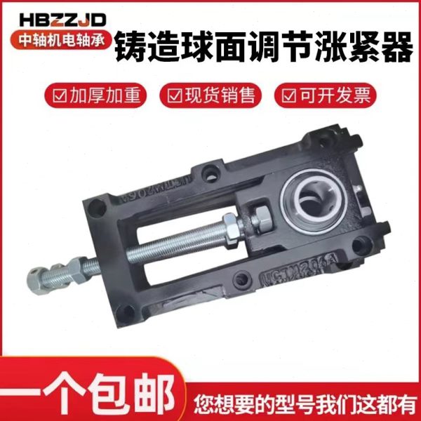可调节滑动轴承座CM204 205 206 207 208 209 210 212流水线