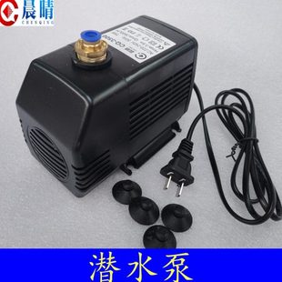 雕刻机潜水泵主轴电机冷却水泵水族鱼缸喷泉假山电钻钻孔机床配件