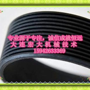 原厂车床主轴皮带 沈阳数控车床 2050 12PL1397 550L12