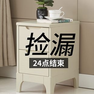 白色简约实木床头柜小户型夹缝柜迷你超窄家用卧室斗柜床边置物柜