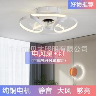 折扣价 卧室风扇灯电风扇一体灯led吸顶简约吊扇灯家用静音风