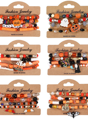 万圣节多层蝙蝠南瓜蜘蛛吊装手链人造水晶软陶串珠派对手串万圣