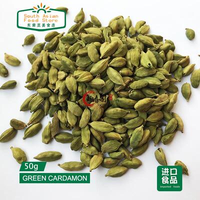 INDIAN FOOD印度食品GREEN CARDAMON 绿豆蔻 绿色小豆蔻 50g