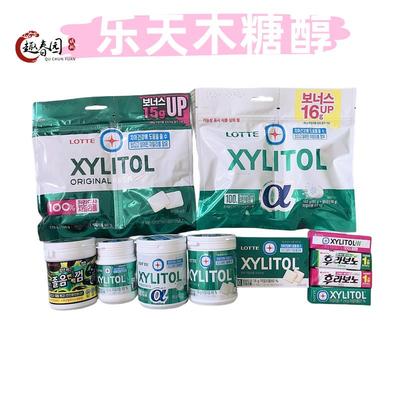 韩国进口XYLITOL乐天黑木糖醇口香糖阿尔法泡泡糖补充袋装桶装辣