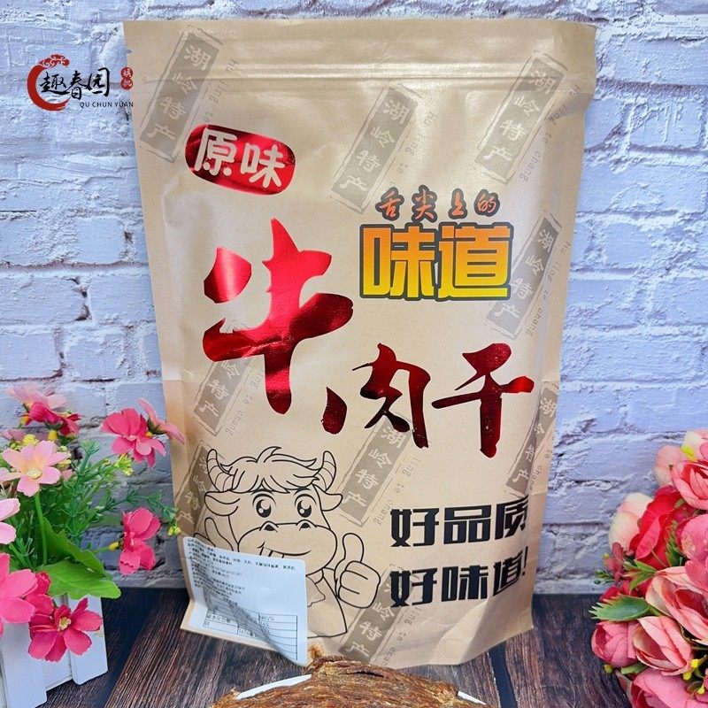 浙江温州特产风琴手撕牛肉干原味风干休闲解馋袋装小零食240g480g